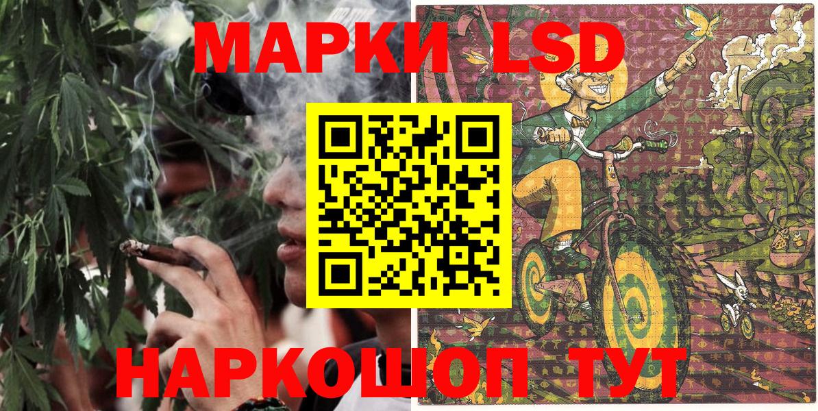 Марки NBOMe 1,8мг Мирный