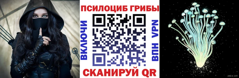 Галлюциногенные грибы ЛСД  Мирный 