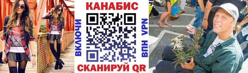 mega ТОР  Мирный  Конопля THC 21%  купить наркотик 