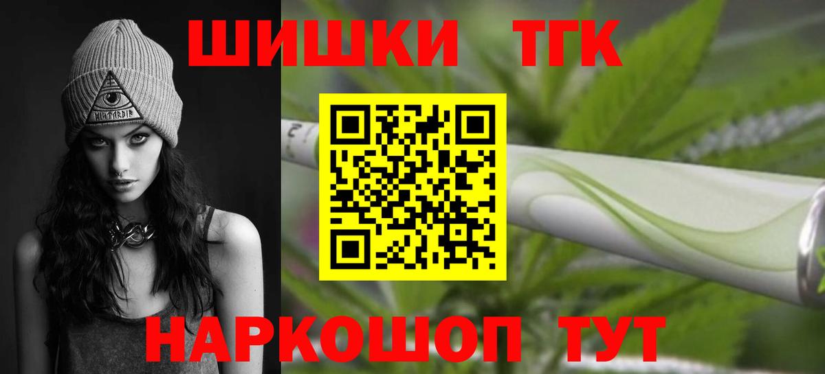 Каннабис гибрид Мирный