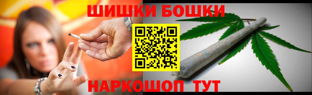 Бошки марихуана план  Канабис конопля  Мирный  Каннабис Amnesia  Вход с VPN 